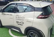 Calha Inteiriça/Slim Byd Dolphin Mini 23/26 4 Portas - Imagem: 2